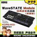 KORG WAVESTATE MK2 波形音序37键盘数字采样合成器 WAVESTATE 桌面版