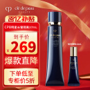 肌肤之钥（Cle de Peau）CPB明星长管隔离37ml 持妆妆前乳提亮肤色化妆品礼盒套装生日礼物