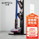 Brateck北弧架子 戴森吸尘器支架 戴森支架g5v8v10v12v15戴森收纳架dyson吸尘器配件免打孔挂架小狗追觅