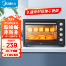 美的（Midea）40L家用大容量多功能电烤箱  独立控温/机械操控/四层烤位/多功能烘焙MG38CB-AA