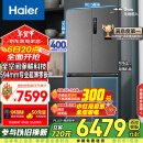 海尔（Haier）518L全空间保鲜594mm专业超薄零嵌入式十字对开四开门家用电冰箱变频节能智能BCD-518WGHTD1BSYU1