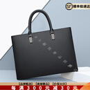 Goldlion【高端奢品】男士公文包手提压花纹大容量出差旅行电脑手拎公文包 黑色 13英寸