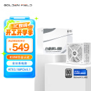 金河田（Golden field）白金A+850W 黑色 ATX3.1电脑电源 白金认证/全日系电解电容+全日系固态电容/压纹线/稳压5070ti