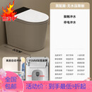杜拉维特小户型智能马桶全自动52cm无水压限制一体式小尺寸坐便器 黑屏-简配版-无水压限制 250mm