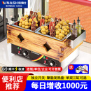 维纳仕  VNASH关东煮锅 电热关东煮机专用锅商用小吃煮面炉关东煮锅串串锅卤味小吃便利店摆摊串串香麻辣烫 双缸18格丨【无防尘罩】