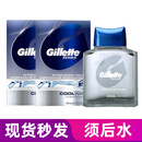 吉列（Gillette）美国Gillette吉列男士须后古龙水100ml清凉清爽控油保湿 须后水100ml*2瓶