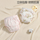 全棉时代如厕训练裤宝宝婴儿戒尿不湿儿童可水洗隔尿内裤 春+潜 90cm