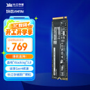 致态（ZhiTai）长江存储 2TB SSD固态硬盘 NVMe M.2接口 Ti600系列 (PCIe 4.0 产品)