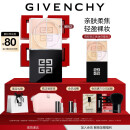 纪梵希（Givenchy）四宫格柔雾散粉定妆粉2号自然遮瑕女神节礼物生日送女生