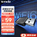 Tenda腾达 WiFi6免驱AX900 usb无线网卡 5G双频内置 台式机笔记本电脑无线wifi接收器 无限wifi发射器