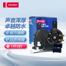 电装（DENSO）汽车喇叭 蜗牛双插喇叭+非电装配线 福特/神行者/凯迪拉克