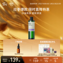 阿芙（AFU）葡萄籽油100ml 提拉紧致面部精华油身体按摩 新年送女友礼物