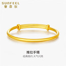 赛菲尔黄金手镯女款足金简约光面推拉金镯子 约14.95克 可调节