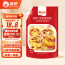 俏侬 乳脂蛋挞液900g 动物淡奶油+牛奶≥70% 儿童蛋挞烘焙年货