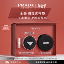 普拉达（PRADA）【杨紫同款】气垫 LC5 白皙色 遮瑕持久滋润生日礼物送女友