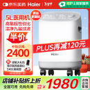 海尔（Haier）5L升医用制氧机家用吸氧机老人孕妇氧气机带雾化新国标503W