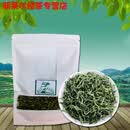 赣南人24年茶叶特级全芽毛尖绿茶广西凌云白毫王礼盒装送礼品 240g 毛尖绿茶大礼盒装