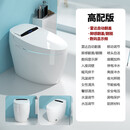 乐家全自动智能马桶无水压限制家用即热式墙排后冲洗烘干一体 高配版自动翻盖有水压限制 350mm
