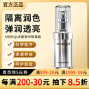 日本原装进口MERIQUE慕黎可UV亮丽防晒霜隔离霜可做底妆敏感肌可用 35g