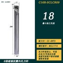 镗孔车刀杆80度数控硬质合金防震减震c-sclcr03钨钢抗震内孔刀杆 C16R-SCLCR09(长200mm
