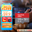 闪迪（SanDisk）128GB TF（MicroSD）内存卡 A1 U1 C10 至尊高速移动版存储卡 读速140MB/s 手机平板游戏机内存卡