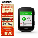 佳明（GARMIN）Edge540精英版环法自行车码表地图导航无线GPS户外骑行山地公路车