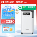 欧姆龙（OMRON）5L升制氧机医用家用吸氧机轻音遥控语音老人孕妇带雾化Y-5103W