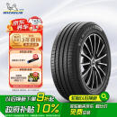 米其林（MICHELIN）汽车轮胎215/55R17 94V 浩悦四代 PRIMACY 4 适配比亚迪秦PRO