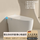 鹰卫浴智能马桶全自动即热式无水压限制带水箱一体氛围灯坐便 (包安装)白色【轻智能款】无水压 350mm