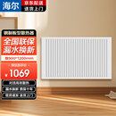 海尔专供暖气片家用水暖壁挂式全屋采暖钢制板式暖气片大水道对流散热 钢制板式高 900mm*1200mm 宽
