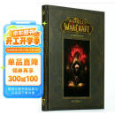 魔兽世界编年史 第一卷 World of Warcraft Chronicle Volume 1 英文进口原版图书开工开学季