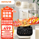 九阳（Joyoung） 破壁机家用免滤豆浆机全自动1.75L大容量低音降噪多功能榨汁料理机Y921-E