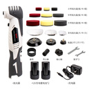 KLCB苛力抛光机小型汽车划痕修复漆面抛光用品锂电池无线手持电动打磨 12V无线迷你抛光机