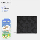 蔻驰（COACH）【品牌直供】男士短款折叠钱包PVC配皮黑灰色拼色F66551QBMI5-X