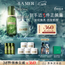 海蓝之谜（LA MER）强韧修护套装(精萃水+面霜)紧致护肤品化妆品礼盒生日女神节礼物