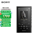 索尼（SONY）NW-A306 安卓高解析度音乐播放器 MP3 Hi-Res Audio 3.6英寸 32G 黑色