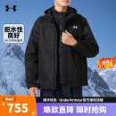 安德玛（Under Armour）外套男子秋冬三合一防泼水户外防风保暖训练健身运动冲锋夹克 Storm拒水/黑色1371585-002 3XL