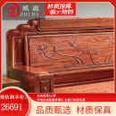 质道 红木家具 非洲花梨（学名：刺猬紫檀）实木沙发组合新中式客厅家具沙发套装  沙发六件套(123+大平几+2边几)