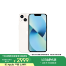 Apple/苹果 iPhone 13 (A2634) 128GB 星光色 支持移动联通电信5G 双卡双待手机