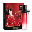 荷兰进口丰胸美乳霜50ml丰胸产品快速增大精油贴官方正品丰乳霜