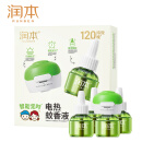 润本（RUNBEN）蚊香液电蚊香驱蚊液120晚大容量45ml×4瓶+1器防蚊定时无香型儿童