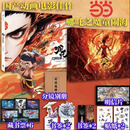 【当当包邮】哪吒 三界往事 电影主创团队亲绘 哪吒之魔童闹海艺术设定集 官方正版授权 幕后制作揭秘 收录电影剧情地图  敖丙传 影神图 黑神话悟空 【2册】哪吒艺术设定集+哪吒三界往事 赠品丰富
