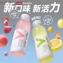 农夫维他命水力量 【新口味】2口味混合500ml*15瓶