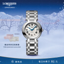 浪琴（LONGINES）瑞士手表 心月系列 机械钢带女表 新年礼物 L81114716