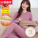 恒源祥保暖内衣女一体羊羔绒加绒加厚德绒无痕发·热秋衣秋裤打底棉毛衫 浅紫(一体羊羔绒) 【上衣+裤子】 2xL建议【120-140斤】