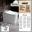 唯感新款智能马桶家用无水压限制内置香薰自动即热电动坐便器 全智能-灰屏无水压限制 自动 300mm