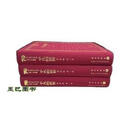 平凡的世界(共3册)(精)/新中国70年70部长篇小说典藏 路遥著 北京十月文艺出版社