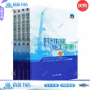 井下作业施工手册(全4册)井下作业施工手册委会石油工业出版社有限公司9787518352432 工业