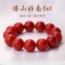RWTW保山南红手串收藏品级单圈玛瑙满色满肉柿子红本命年珠七夕礼物 收藏级8mm单圈【一物一证】