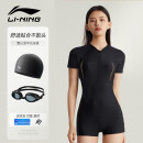 李宁（LI-NING）泳衣女连体平角游泳衣女士运动保守显瘦泳衣镜泳帽套装2575L